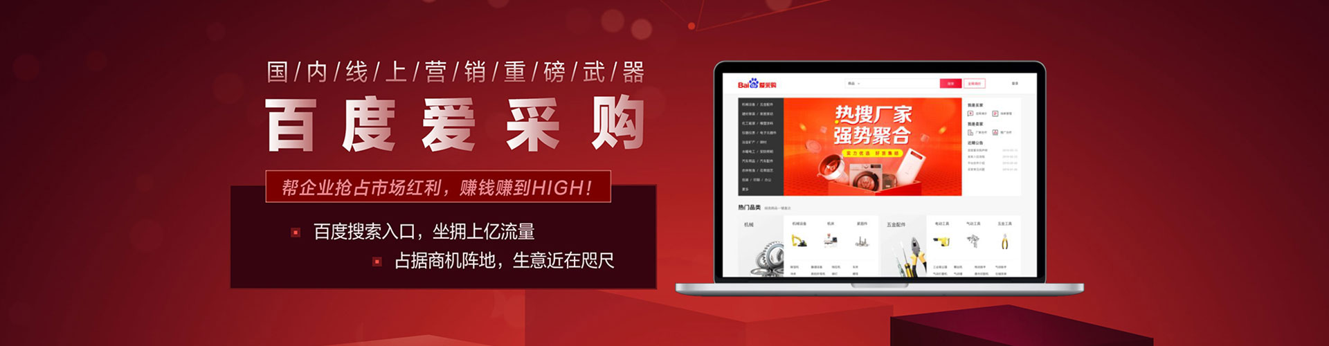 沙坡头百度信息流