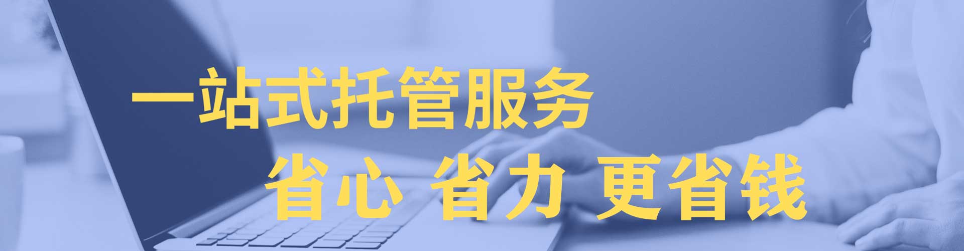 沙坡头百度广告推广